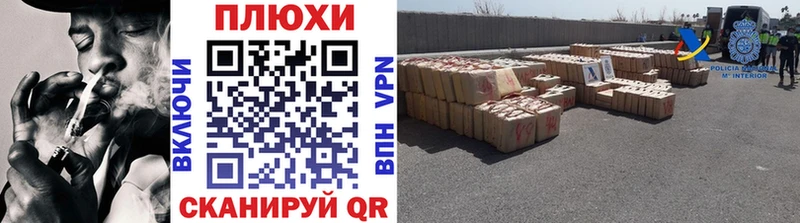Магазин наркотиков Балей Каннабис  A-PVP  Гашиш  omg зеркало  Cocaine 