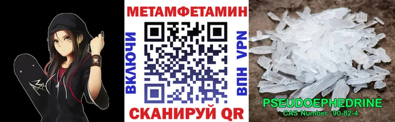АМФ Premium  Балей 