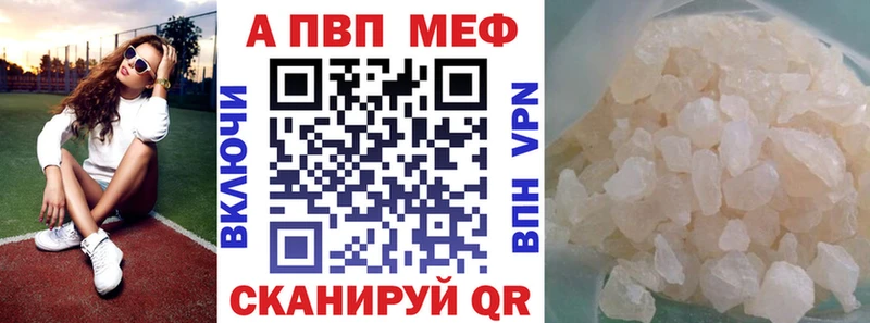 A PVP СК КРИС Балей