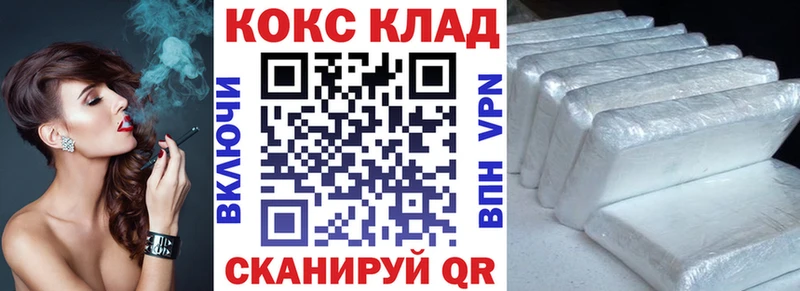 OMG сайт  Балей  Кокаин 98% 