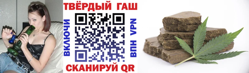 ГАШИШ VHQ blacksprut Балей