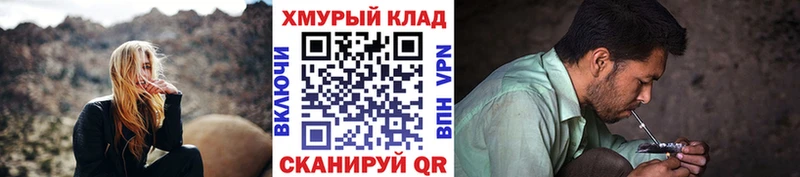 что такое ОМГ ОМГ ссылка ГЕРОИН афганец Балей