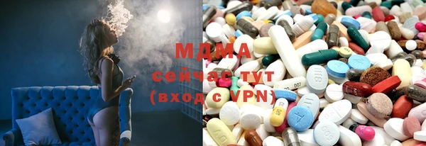 мдма Балабаново
