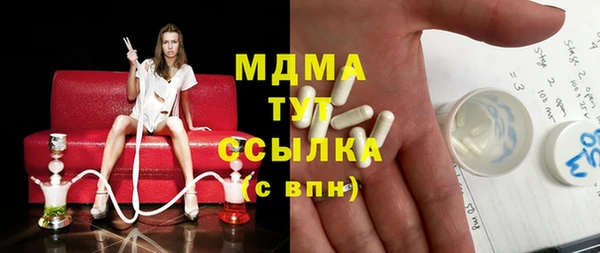 мдма Балабаново