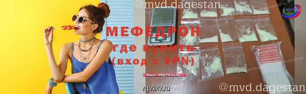 меф VHQ Баксан