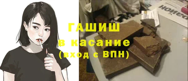 марихуана Балахна