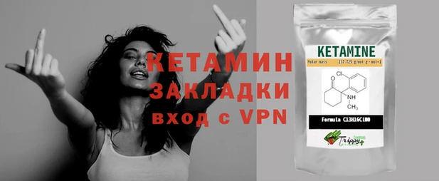 марихуана Балахна