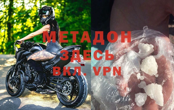 марихуана Балахна