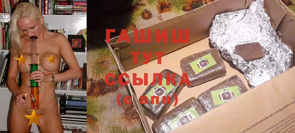 трава Саяногорск