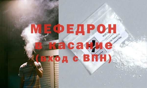 меф VHQ Баксан