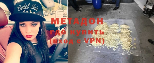 марихуана Балахна