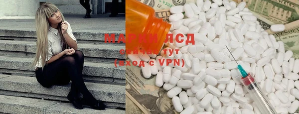 мдма Балабаново