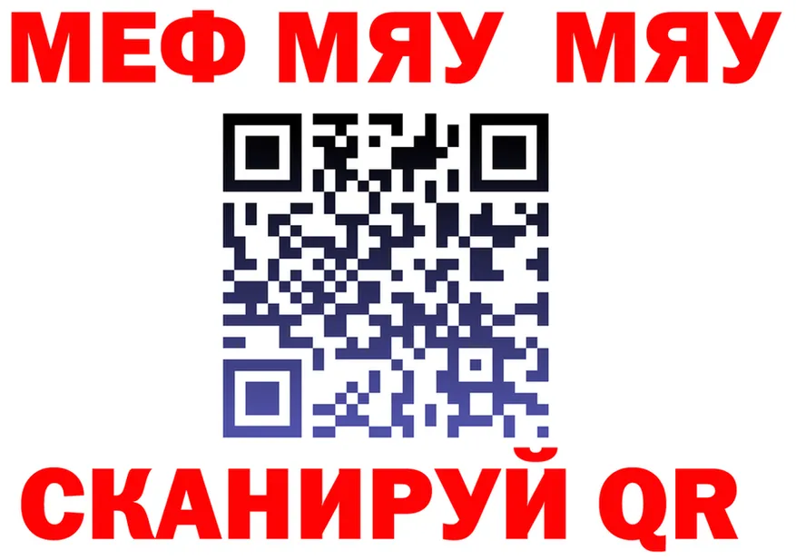КОКАИН Fish Scale зеркало shop OMG Балей