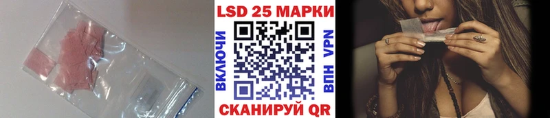 LSD-25 экстази ecstasy  Балей 