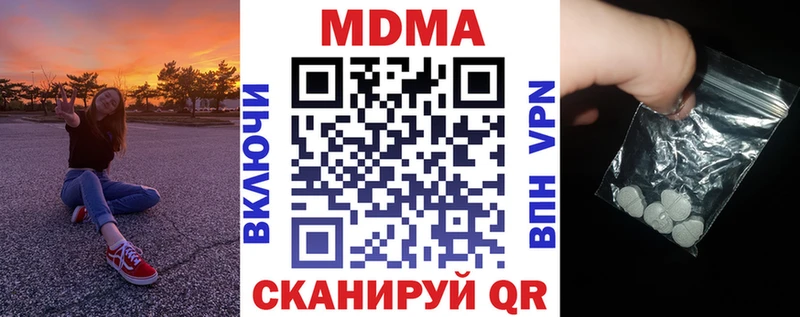 MDMA crystal  Балей 